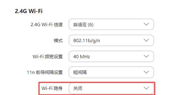 路由器子账户如何删除？取消步骤是什么？  第1张