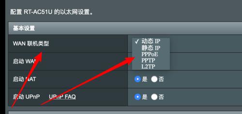 路由器子账户如何删除？取消步骤是什么？  第2张