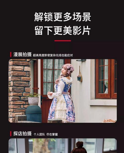 在衣服上添加细闪光灯的方法是什么？  第1张
