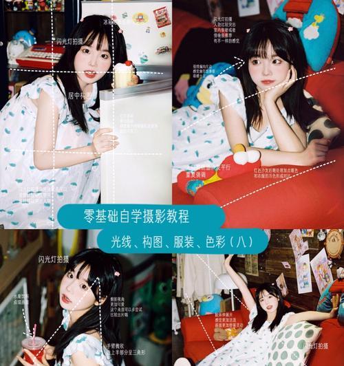 在衣服上添加细闪光灯的方法是什么？  第3张