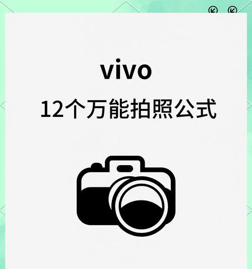 vivo手机字体选择技巧有哪些？  第2张