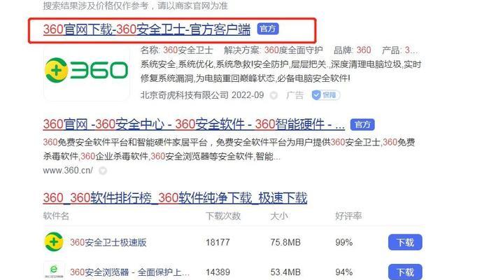 笔记本连接显示屏变卡的原因是什么？  第1张