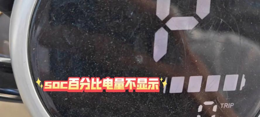 新电瓶车电瓶电量如何检测？如何判断电瓶车电瓶剩余电量？  第1张