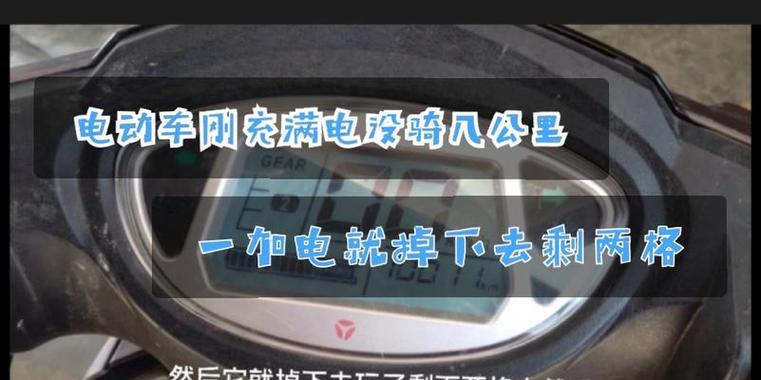 新电瓶车电瓶电量如何检测？如何判断电瓶车电瓶剩余电量？  第3张