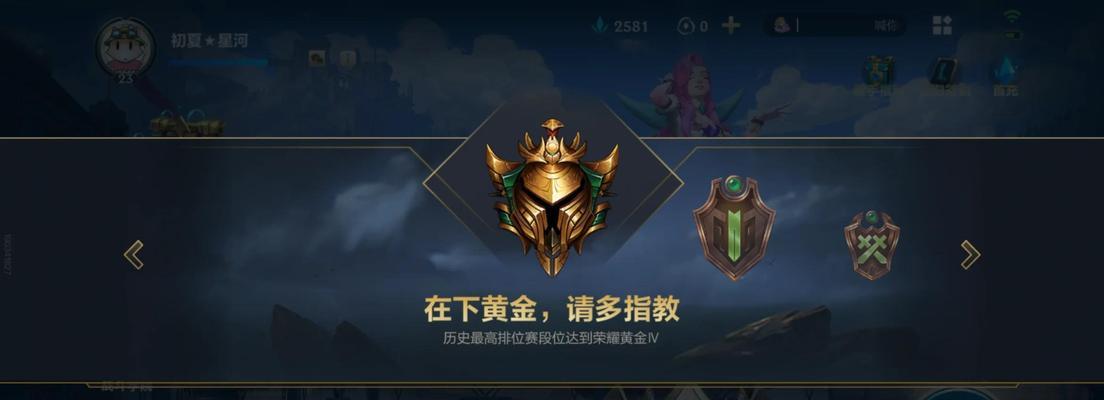 英雄联盟黑屏有亮光怎么设置？出现这种情况的原因是什么？  第3张