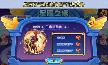 洛克王国独角兽购买划算吗？如何获取最优惠？  第1张