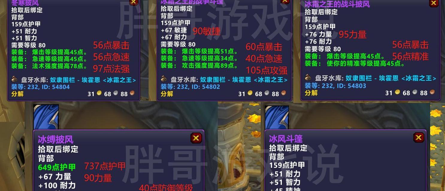 魔兽世界火焰节日本的快速刷法是什么？  第1张