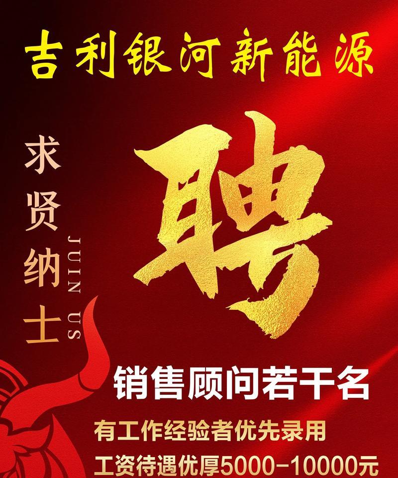 无棣地区汽车店铺有哪些推荐？  第2张