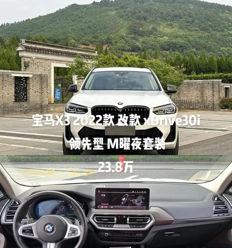 宝马中控显示屏斜置的设计原因是什么？  第2张