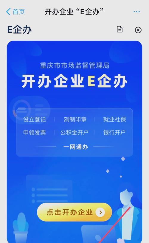 华为手机如何实现电子签名？签名操作步骤是什么？  第1张