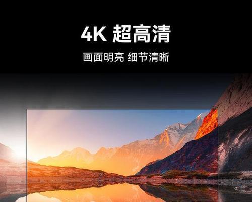 这部电视的型号和名称是什么？  第2张