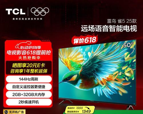 这部电视的型号和名称是什么？  第3张