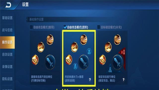 王者荣耀游戏中如何开挂？开挂的后果是什么？  第1张