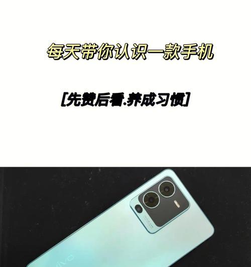 vivo手机s15如何更改屏保密码？修改过程中需要注意什么？  第1张
