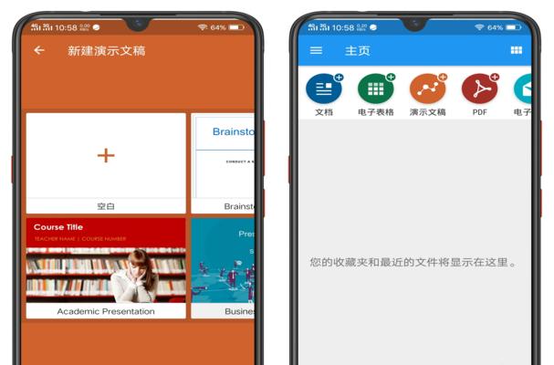 vivo手机s15如何更改屏保密码？修改过程中需要注意什么？  第2张