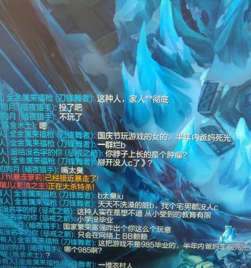 英雄联盟中如何退出联盟？  第3张