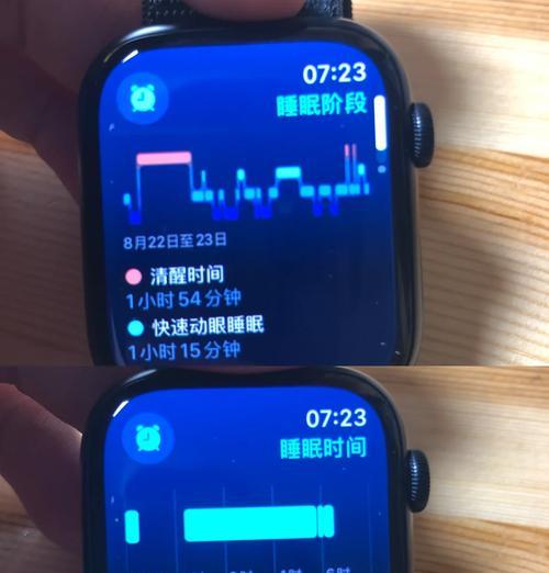 苹果手表如何实时监测健康数据？  第3张