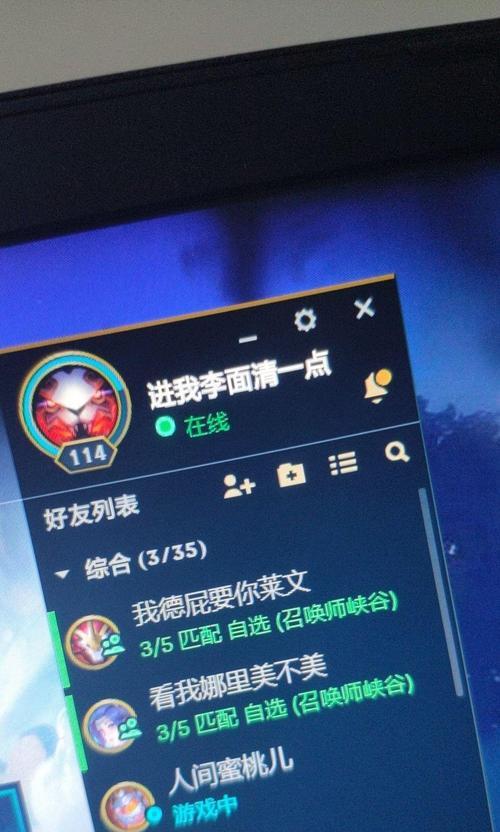英雄联盟9.9改名卡购买方法是什么？价格是多少？  第1张
