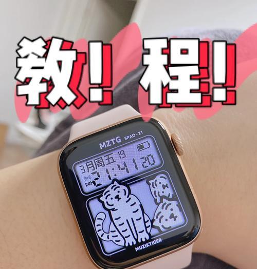 苹果手表蜂窝版电话接听方法是什么？如何在手表上接听电话？  第2张