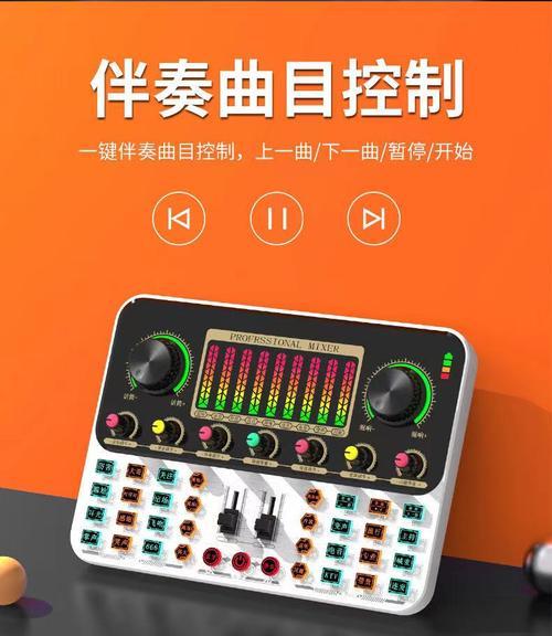 漫步者声卡开启变声器的方法是什么？  第1张