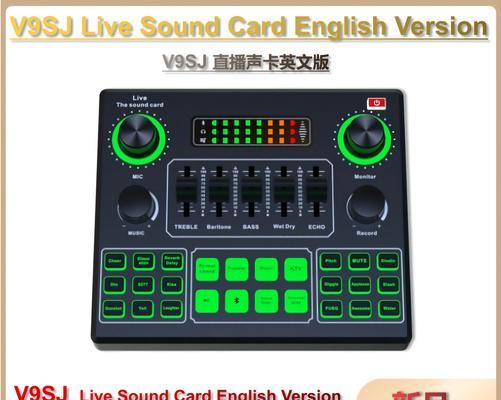 漫步者声卡开启变声器的方法是什么？  第2张