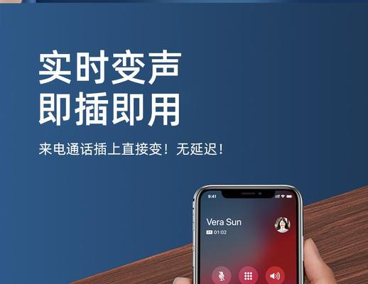 漫步者声卡开启变声器的方法是什么？  第3张