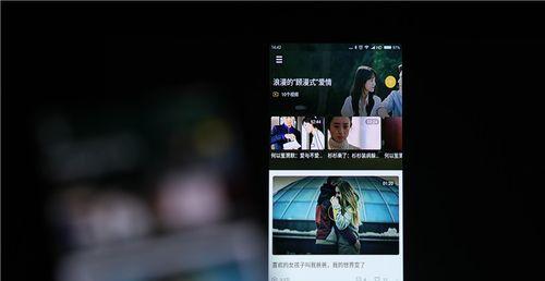 红星影视怎么投屏播放？投屏播放的操作流程是什么？  第2张