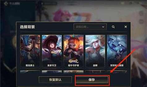 英雄联盟圣装任务中可能开出哪些奖励？如何提高开出好装备的几率？  第2张