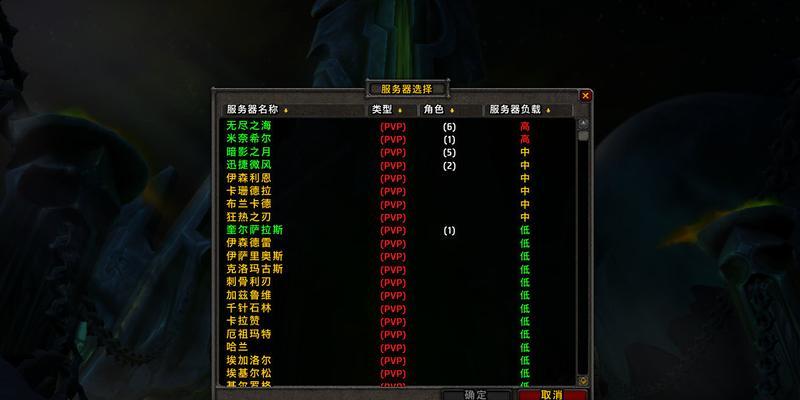 魔兽点卡的计算方式是什么？  第2张