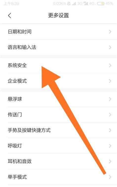 小米手机在泰国如何开启漫游？插上泰国卡后设置步骤是什么？  第2张