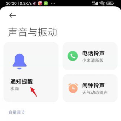 小米手机在泰国如何开启漫游？插上泰国卡后设置步骤是什么？  第3张