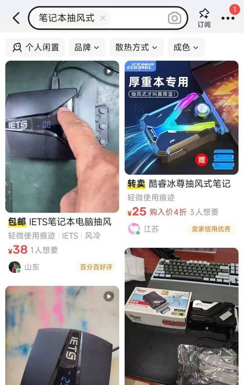 电脑散热器的正确放置方法是什么？散热效果如何最大化？  第3张