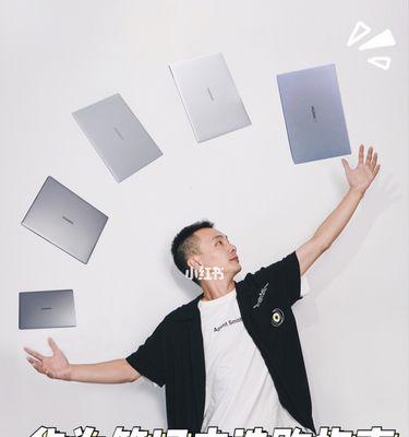 华为笔记本方向键锁定问题解决方法？如何预防方向键失灵？  第2张