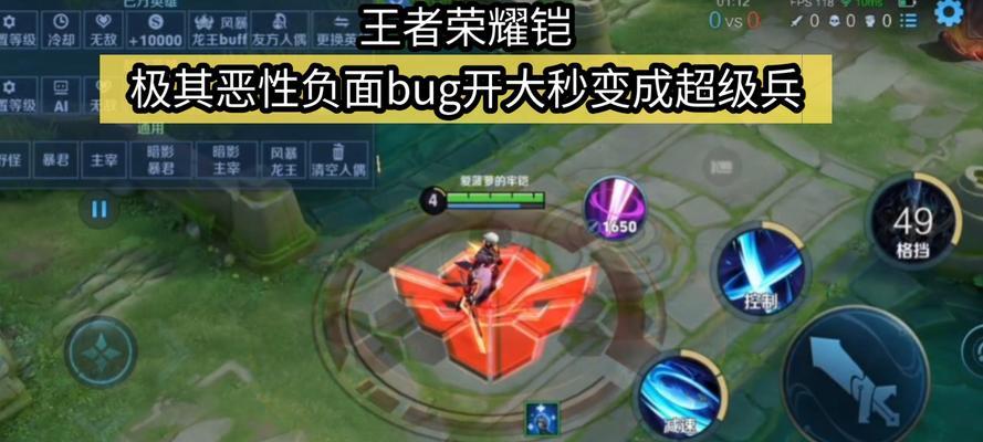 王者荣耀铠的钥匙使用方法是什么？钥匙有什么特殊效果？  第3张
