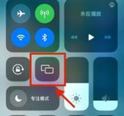 华为大屏联动投屏的操作步骤是什么？  第3张