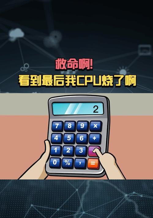 如何判断cpu是否烧坏？  第1张