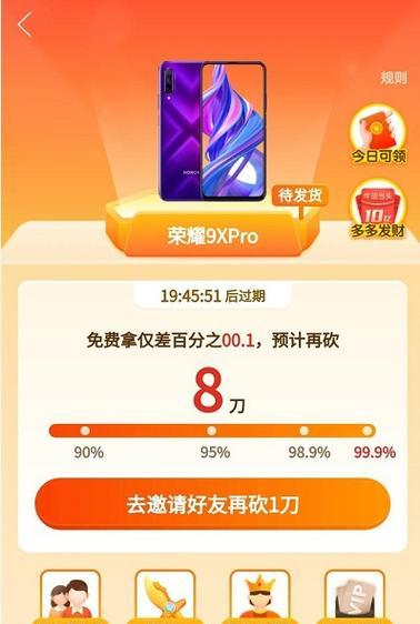 买苹果手表怎么还价？有效的还价策略有哪些？  第3张