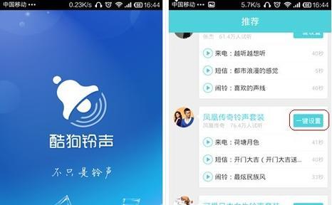 魔兽普拉斯下载流程是怎样的？下载后如何安装使用？  第3张
