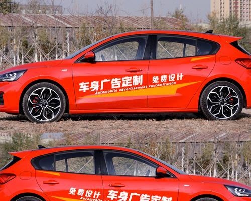汽车折痕贴哪种好看？选购标准和推荐是什么？  第3张
