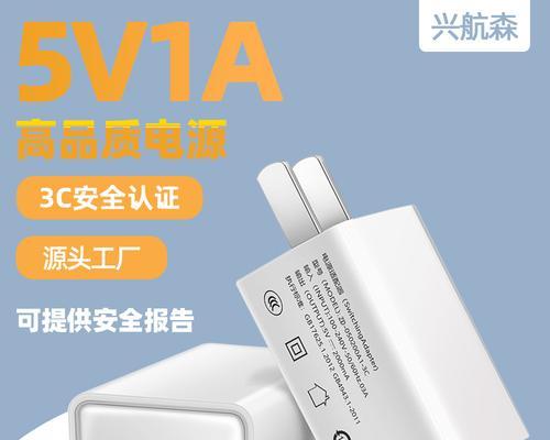慢充数据线的识别方法有哪些？  第2张