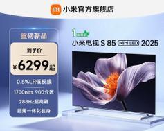 小米s85电视如何息屏听歌？是否支持蓝牙连接？  第1张