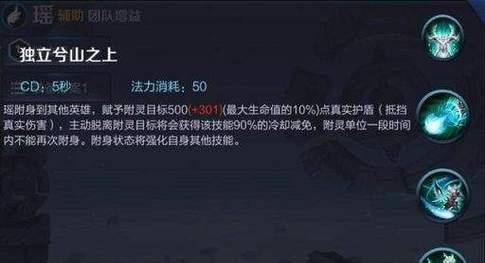 王者荣耀塔属什么伤害？塔的伤害类型和防御策略是什么？  第2张
