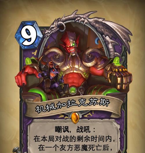 魔兽世界地狱火炉石使用方法是什么？  第2张