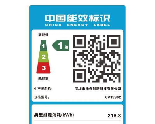 神舟笔记本办公性能如何评估？  第1张