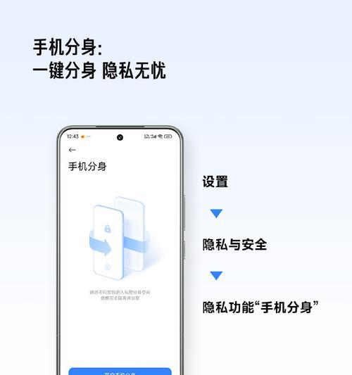 小米数据迁移到华为手机的步骤是什么？数据丢失怎么办？  第1张