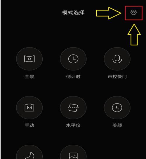 小米手机中录制视频的方法是什么？操作步骤详细吗？  第1张