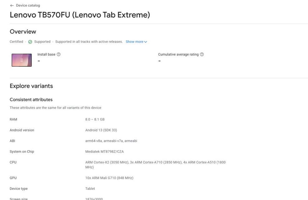 google自动联想关闭方法是什么？  第2张