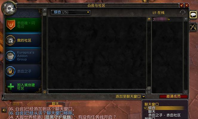 魔兽世界封印堡垒公会加入方法是什么？加入条件有哪些？  第2张