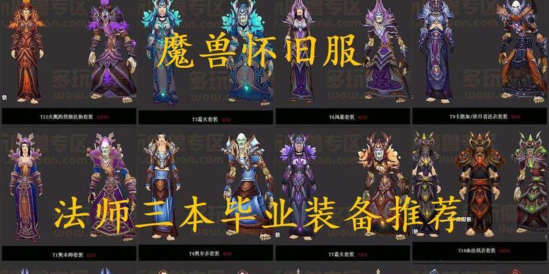 魔兽世界无赖港任务完成后如何返回？  第3张