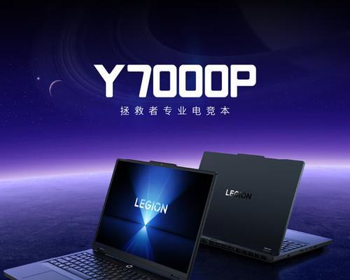 联想拯救者升级指南？升级过程中应注意什么？  第2张